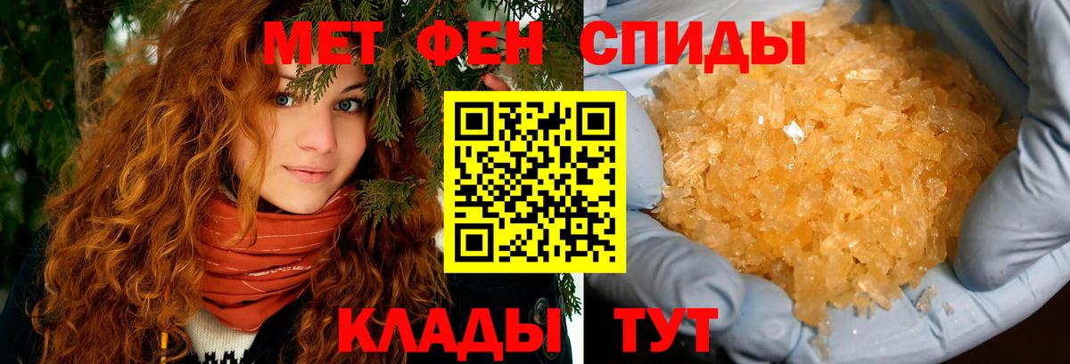 Мытищи  АМФ 97%  Вход с VPN 