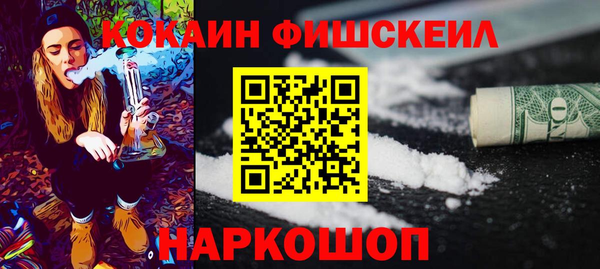 Меф кристаллы  Каннабис  ГАШИШ  Мытищи  APVP СОЛЬ   Меф МЯУ МЯУ  Гашиш  Вход с VPN  COCAIN 