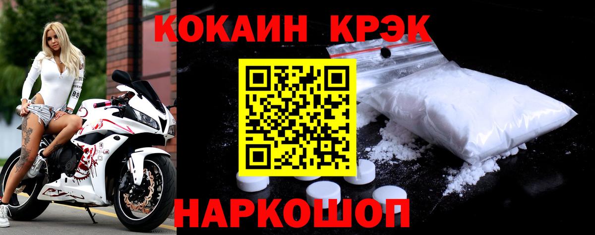 Cocaine Перу  Кокаин 99%  Мытищи  Вход с VPN 
