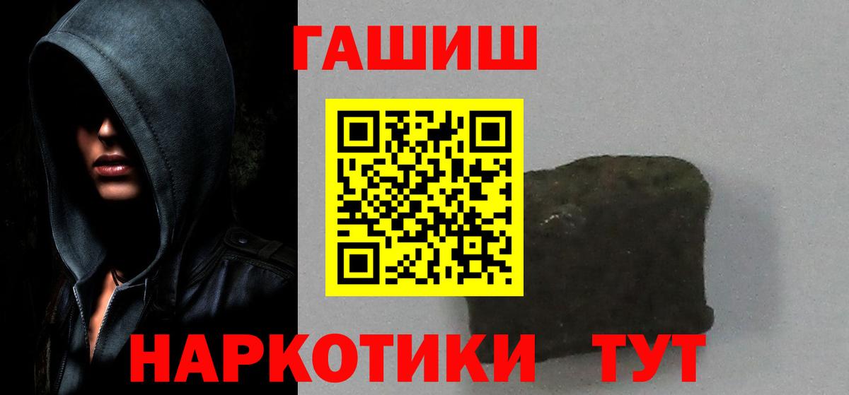 Гашиш ice o lator Мытищи