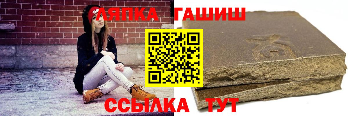 ГАШИШ  ГАШИШ убойный  Вход с VPN  Мытищи  Гашиш индика сатива 