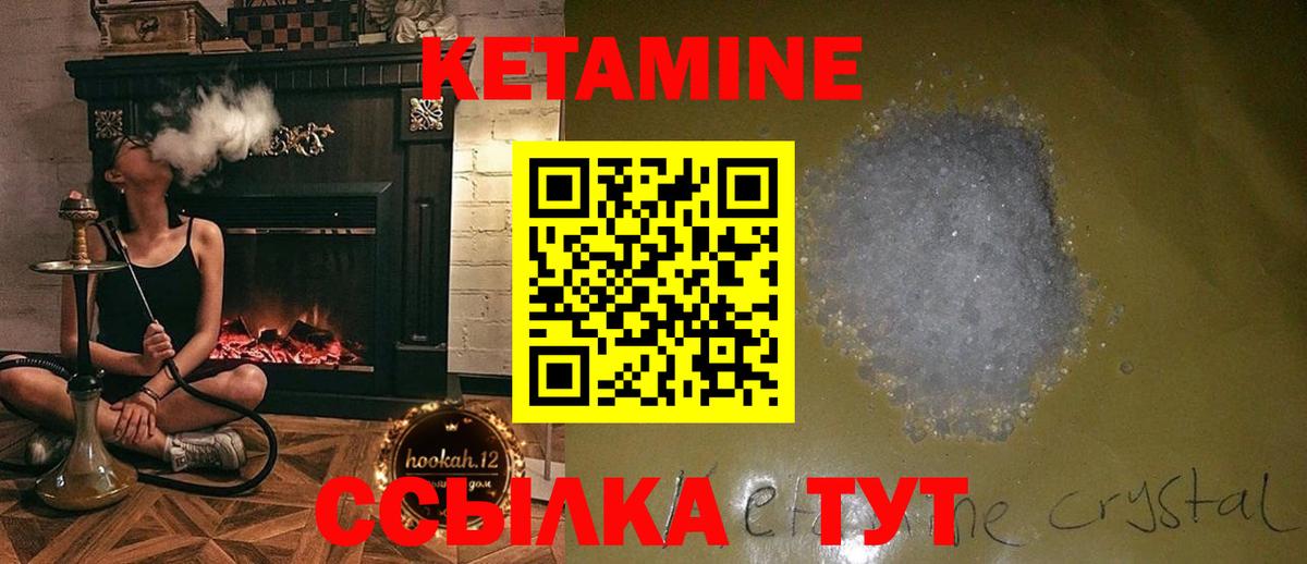Мытищи  Кетамин VHQ  блэк спрут вход  Вход с VPN 