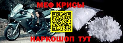 амфетамин Донской