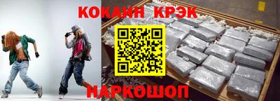 синтетический гашиш Донецк