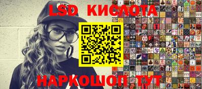 синтетический гашиш Донецк