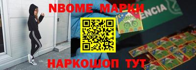 синтетический гашиш Донецк
