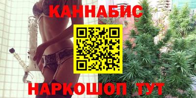 синтетический гашиш Донецк