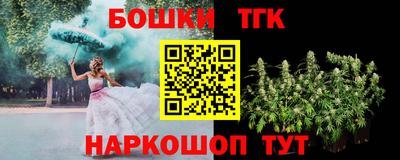 синтетический гашиш Донецк