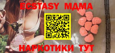 амфетамин Донской