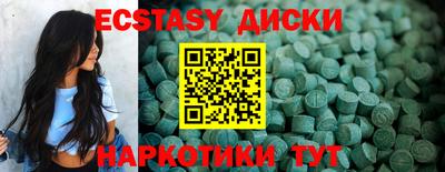 синтетический гашиш Донецк