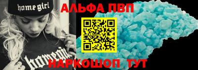 амфетамин Донской