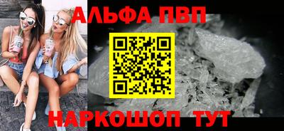 синтетический гашиш Донецк