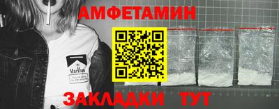 амфетамин Донской