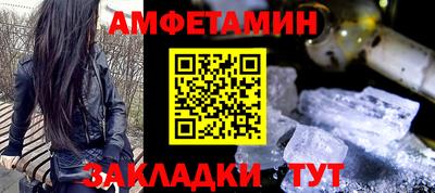 винт Сланцы