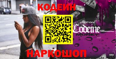 амфетамин Донской