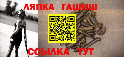 синтетический гашиш Донецк