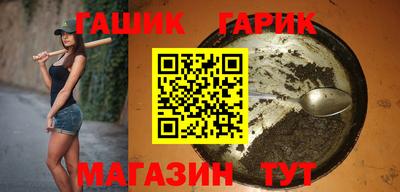 синтетический гашиш Донецк