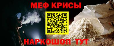 синтетический гашиш Донецк