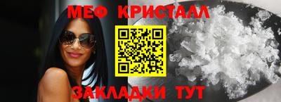 крисы Славянск-на-Кубани