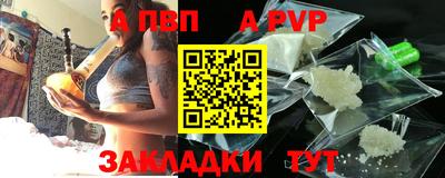 синтетический гашиш Донецк