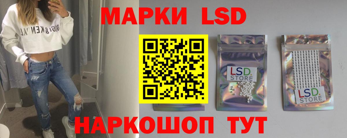 ЛСД экстази кислота  Вход с VPN  Мытищи  Лсд 25 экстази ecstasy 