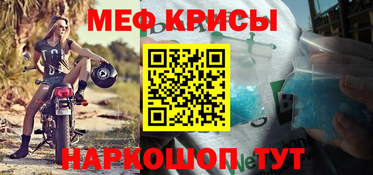 Меф 4 MMC  Мефедрон  Мытищи  МЕФ  Меф VHQ  Вход с VPN 