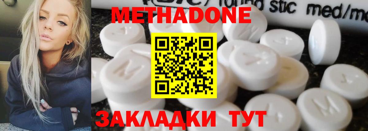 кракен зеркало  Вход с VPN  Мытищи  Метадон кристалл 