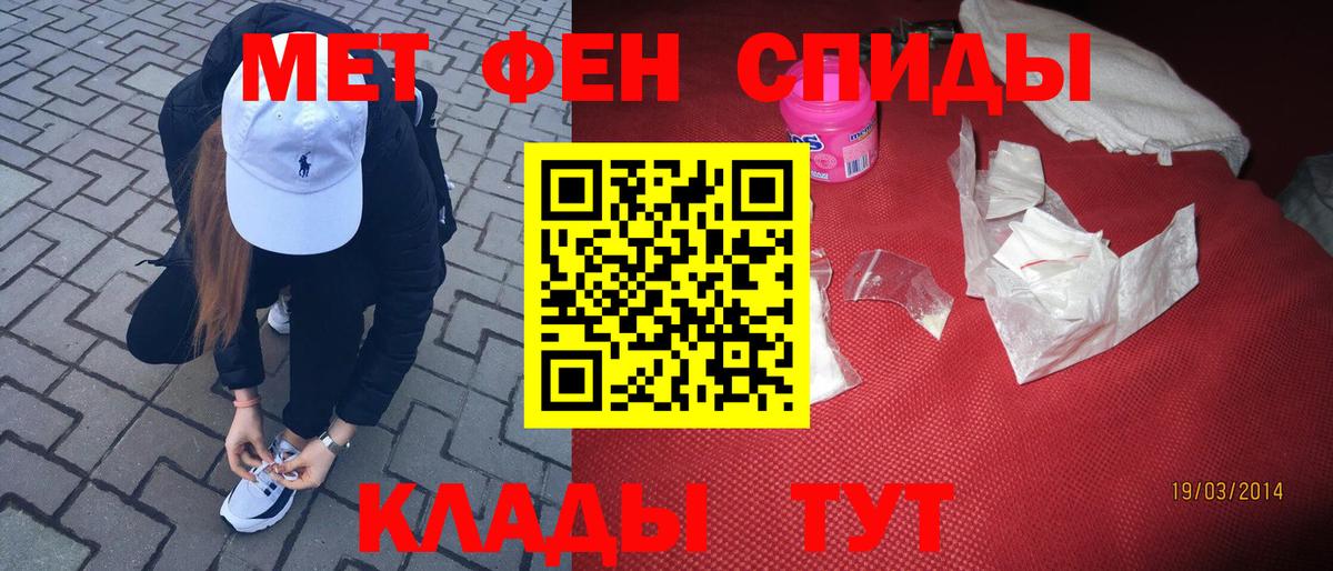 МЕТАМФЕТАМИН винт  МЕТАМФЕТАМИН винт  Вход с VPN  Мытищи 