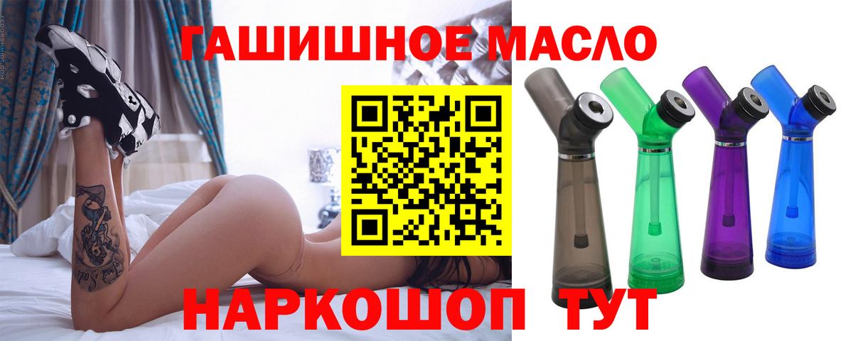 Дистиллят ТГК Wax Мытищи