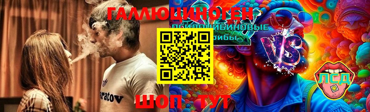 Псилоцибиновые грибы Magic Shrooms Мытищи