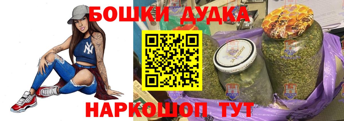 Каннабис OG Kush  Бошки марихуана Amnesia  Конопля VHQ  Бошки марихуана планчик  Вход с VPN  Мытищи 